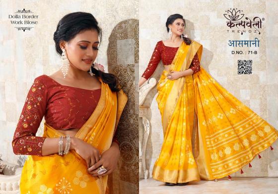 KALPATRU-FASHION-ASMANI-71-DOLLA-BORDER-PRINT-DESIGN-NEW-CONCEPT-WITH-WORK-BLOUSE-BEAUTIFUL-SAREE-CATALOGUE-5