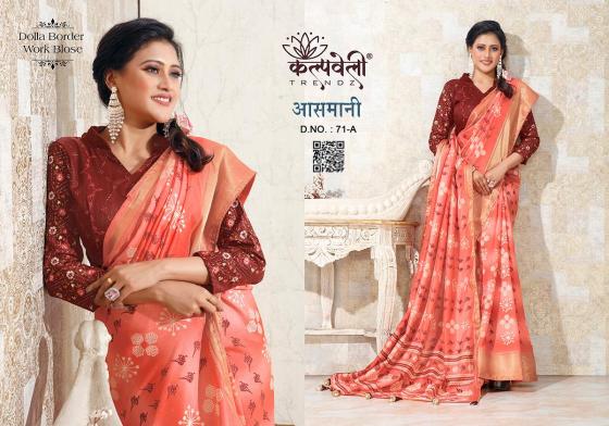 KALPATRU-FASHION-ASMANI-71-DOLLA-BORDER-PRINT-DESIGN-NEW-CONCEPT-WITH-WORK-BLOUSE-BEAUTIFUL-SAREE-CATALOGUE-6