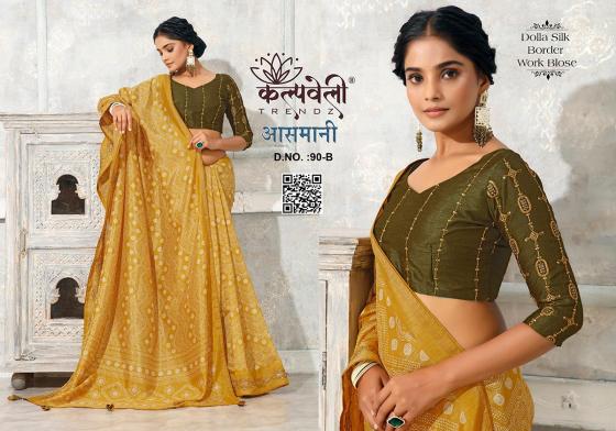 KALPATRU-FASHION-ASMANI-90-DOLLA-SILKBEAUTIFUL-PRINT-DESIGN-PENAL-WORK-BEAUTIFUL-SAREE-CATALOGUE-2