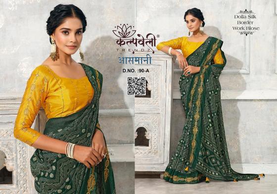 KALPATRU-FASHION-ASMANI-90-DOLLA-SILKBEAUTIFUL-PRINT-DESIGN-PENAL-WORK-BEAUTIFUL-SAREE-CATALOGUE-3