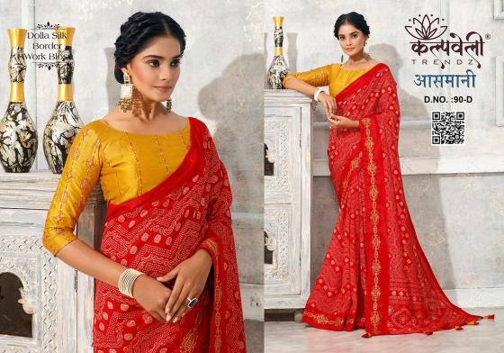 KALPATRU-FASHION-ASMANI-90-DOLLA-SILKBEAUTIFUL-PRINT-DESIGN-PENAL-WORK-BEAUTIFUL-SAREE-CATALOGUE-4