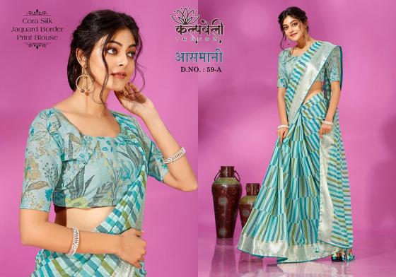 KALPATRU-FASHION-ASMANI-CORRA-SILK-BEAUTIFUL-PRINT-WITH-JACQUARD-BORDER-PATTERN-SAREE-CATLOG-2