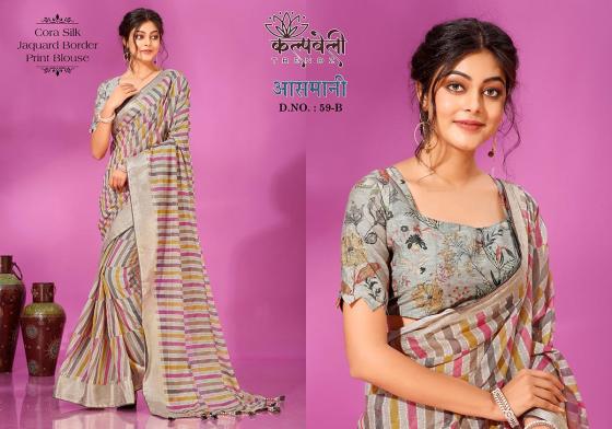 KALPATRU-FASHION-ASMANI-CORRA-SILK-BEAUTIFUL-PRINT-WITH-JACQUARD-BORDER-PATTERN-SAREE-CATLOG-3