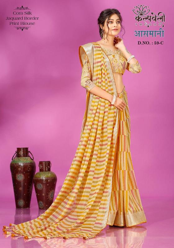 KALPATRU-FASHION-ASMANI-CORRA-SILK-BEAUTIFUL-PRINT-WITH-JACQUARD-BORDER-PATTERN-SAREE-CATLOG-4