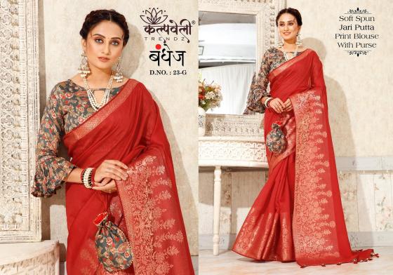 KALPATRU-FASHION-BANDHEJ-23-SOFT-SPUN-JACQUARD-DESIGN-WITH-PRINT-BLOUSE-WHIT-PURSE-SAREE-CATALOGUE-2