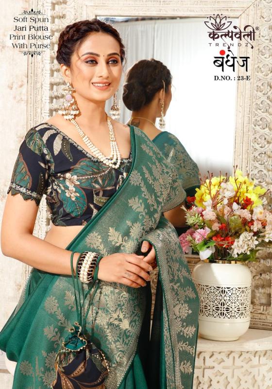 KALPATRU-FASHION-BANDHEJ-23-SOFT-SPUN-JACQUARD-DESIGN-WITH-PRINT-BLOUSE-WHIT-PURSE-SAREE-CATALOGUE-7