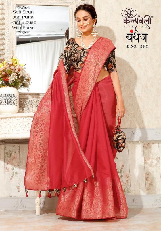 KALPATRU-FASHION-BANDHEJ-23-SOFT-SPUN-JARI-BEAUTIFUL-DESIGN-WITH-BORDER-JACQAURD-AND-PRINTED-BLOUSE-WITH-BORDER-LESS-WORK-CATALOGUE-5