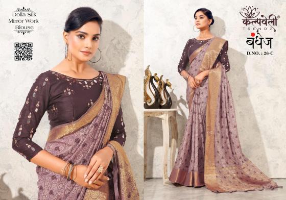 KALPATRU-FASHION-BANDHEJ-26-DOLLA-SILK-BEAUTIFUL-PRINT-DESIGN-RICH-PALLU-WITH-MIRROR-WORK-BLOUSE-SAREE-CATALOGUE-3