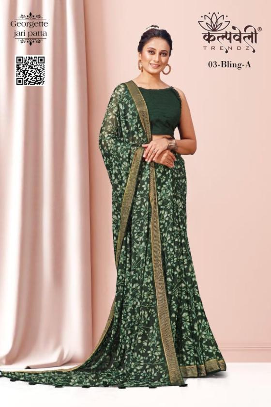 KALPATRU-FASHION-BLING-3-GEOREGTTE-JARI-FLOWER-PRINT-DESIGN-NICE-JARI-WITH-MATCHING-BLOUSE-SAREE-CATALOGUE-3