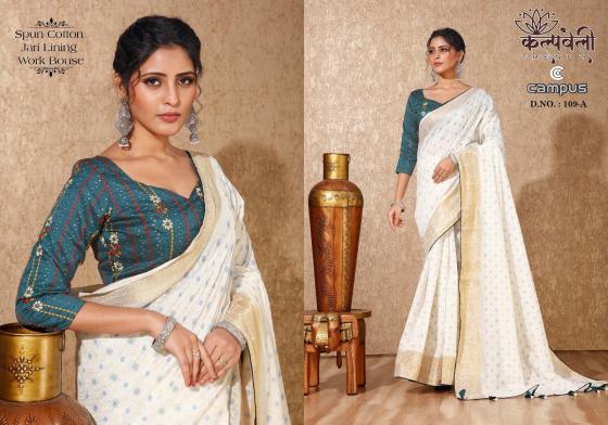 KALPATRU-FASHION-CAMPUS-109-SPUN-COTTON-BEUTIFUL-WORK-DESIGN-SPECIAL-WHITE-WITH-WORK-BLOUSE-SAREE-CATLOG-1