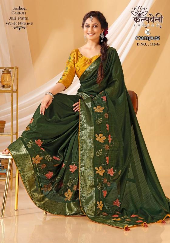 KALPATRU-FASHION-CAMPUS-110-COTTON-SAREE-BEAUTIFUL-FLOWER-WITH-JARI-PATTA-SAREE-CATLOG-1