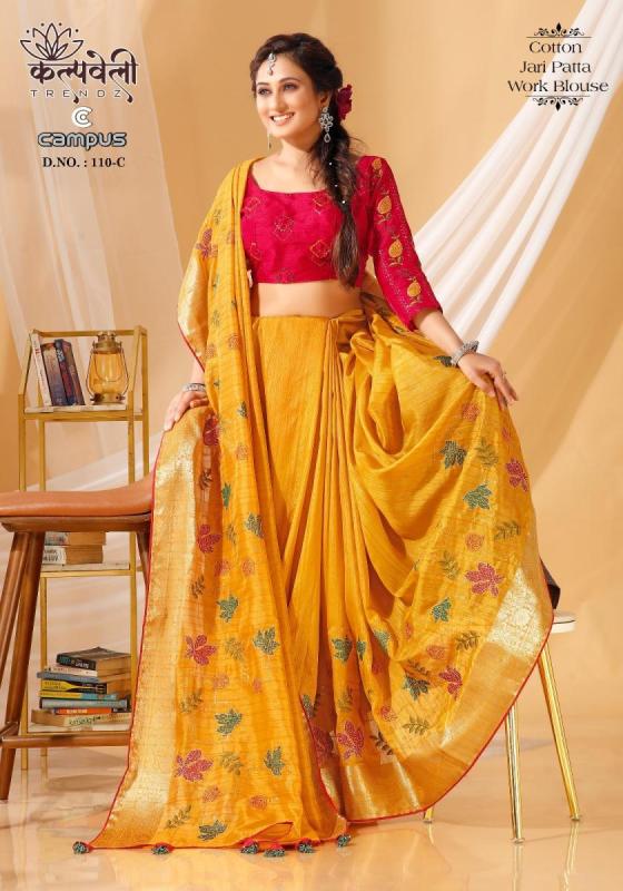 KALPATRU-FASHION-CAMPUS-110-COTTON-SAREE-BEAUTIFUL-FLOWER-WITH-JARI-PATTA-SAREE-CATLOG-5