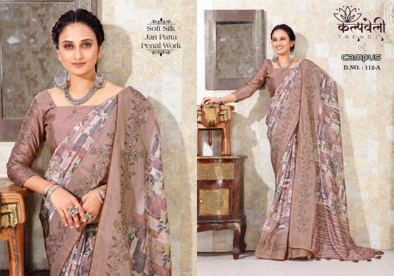 KALPATRU-FASHION-CAMPUS-112-SOFT-SILK-PATTA-PENEL-WORK-NEW-DESIGN-IN-PENEL-WORK-BEAUTIFUL-SAREE-CATALOGUE-1