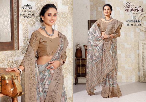 KALPATRU-FASHION-CAMPUS-112-SOFT-SILK-PATTA-PENEL-WORK-NEW-DESIGN-IN-PENEL-WORK-BEAUTIFUL-SAREE-CATALOGUE-2