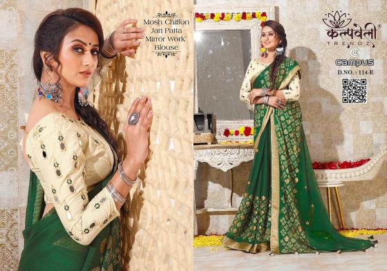 KALPATRU-FASHION-CAMPUS-114-MOSH-CHIFFON-EXCLUSIVE-FOYAL-PRINT-DESIGN-NICE-FOYAL-BUTTA-AND-MIRROR-WORK-BLOUSE-SAREE-CATALOGUE-4