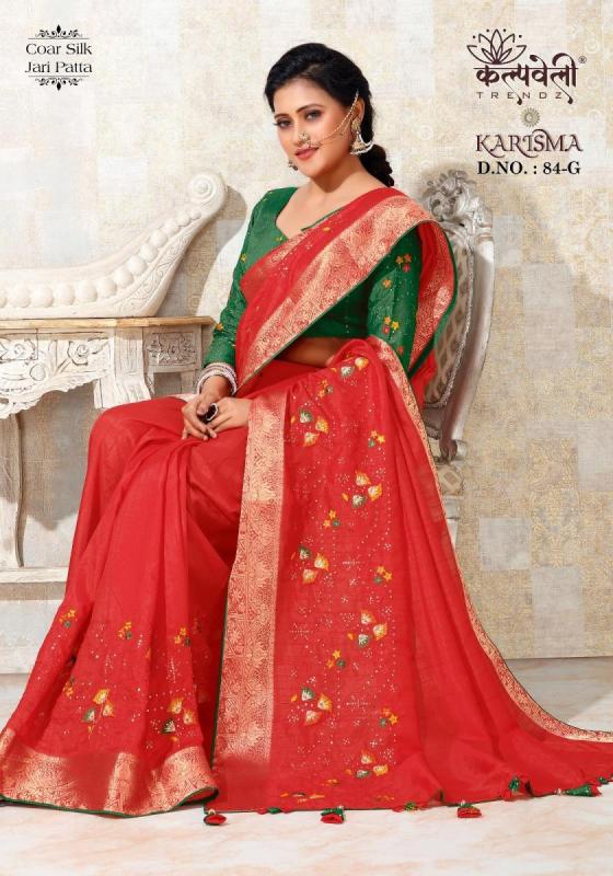 KALPATRU-FASHION-COAR-SILK-FANCY-EXCLUSIVE-WORK-DESIGN-AND-WORK-BLOUSE-SAREE-CATALOGUE-2