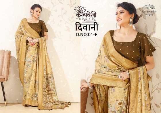 KALPATRU-FASHION-DEEWANI-01-DOLLA-SILK-BATIK-PRINT-SAREE-CATLOG-1