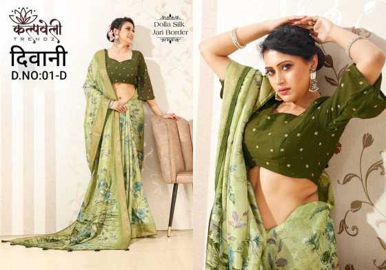 KALPATRU-FASHION-DEEWANI-01-DOLLA-SILK-BATIK-PRINT-SAREE-CATLOG-5