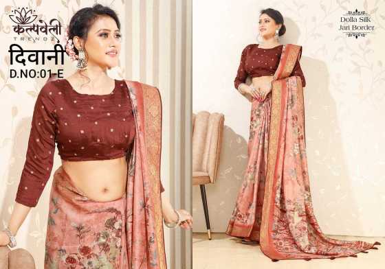 KALPATRU-FASHION-DEEWANI-01-DOLLA-SILK-BATIK-PRINT-SAREE-CATLOG-6