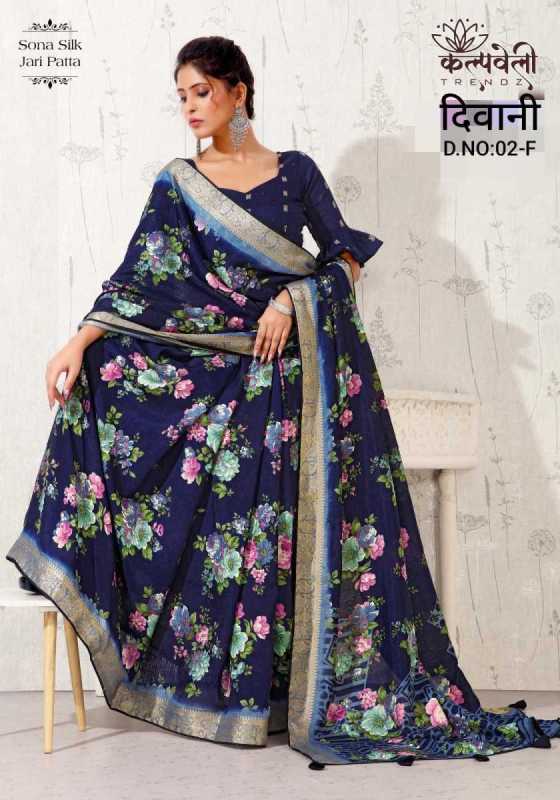 KALPATRU-FASHION-DEEWANI-02-SONA-SILK-BEAUTIFUL-FLOWER-PRINT-SAREE-CATLOG-1