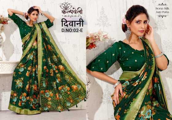 KALPATRU-FASHION-DEEWANI-02-SONA-SILK-BEAUTIFUL-FLOWER-PRINT-SAREE-CATLOG-6