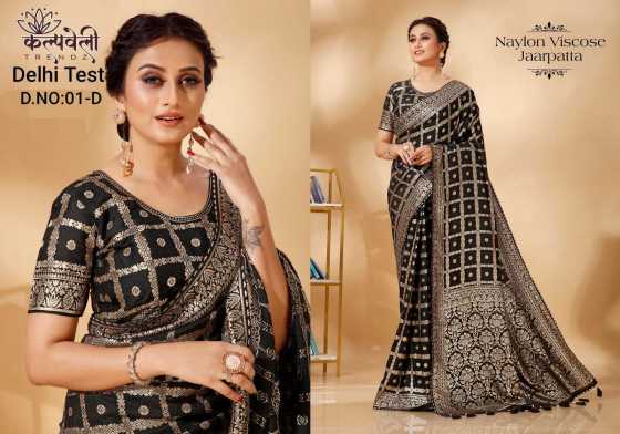 KALPATRU-FASHION-DELHI-TEST-1-NAYLON-VISCOSE-BOX-PRINT-WITH-JACQUARD-BORDER-HEAVY-AND-FANCY-SAREE-CATALOGUE-2