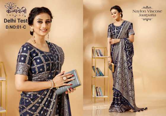 KALPATRU-FASHION-DELHI-TEST-1-NAYLON-VISCOSE-BOX-PRINT-WITH-JACQUARD-BORDER-HEAVY-AND-FANCY-SAREE-CATALOGUE-3