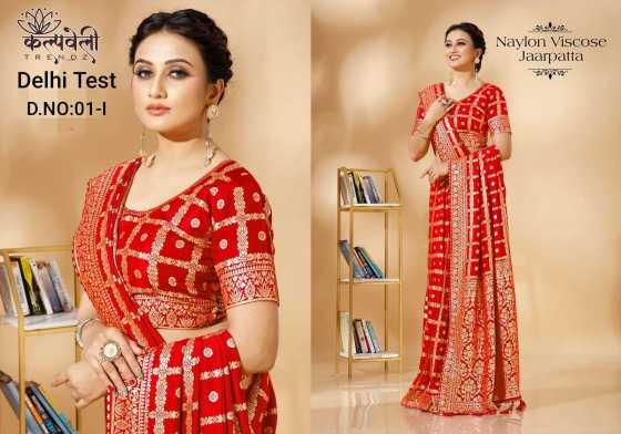 KALPATRU-FASHION-DELHI-TEST-1-NAYLON-VISCOSE-BOX-PRINT-WITH-JACQUARD-BORDER-HEAVY-AND-FANCY-SAREE-CATALOGUE-5