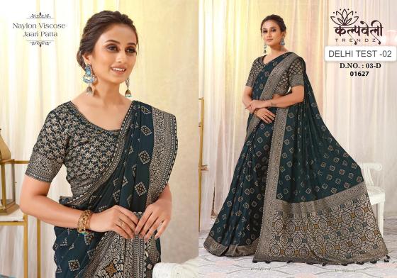 KALPATRU-FASHION-DELHI-TEST-2-NAYLON-VISCOSE-BOX-PRINT-WITH-JAQCUARD-BORDER-SAREE-CATALOGUE-3