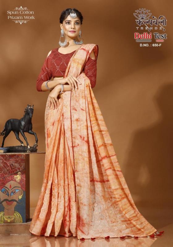 KALPATRU-FASHION-DELHI-TEST-650-SPUN-COTTON-PRIZAM-WORK-IN-THIDS-SAREE-WITH-MATCHING-WORK-BOUSE-SAREE-CATALOGUE-1