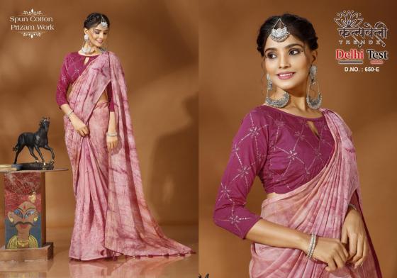 KALPATRU-FASHION-DELHI-TEST-650-SPUN-COTTON-PRIZAM-WORK-IN-THIDS-SAREE-WITH-MATCHING-WORK-BOUSE-SAREE-CATALOGUE-2