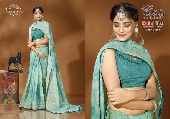 KALPATRU-FASHION-DELHI-TEST-650-SPUN-COTTON-PRIZAM-WORK-IN-THIDS-SAREE-WITH-MATCHING-WORK-BOUSE-SAREE-CATALOGUE-4