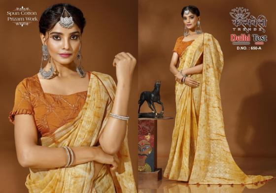 KALPATRU-FASHION-DELHI-TEST-650-SPUN-COTTON-PRIZAM-WORK-WITH-MATCHING-WORK-BLOUSE-SAREE-CATLOG-1