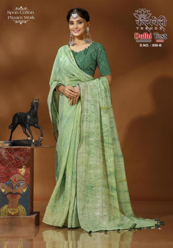 KALPATRU-FASHION-DELHI-TEST-650-SPUN-COTTON-PRIZAM-WORK-WITH-MATCHING-WORK-BLOUSE-SAREE-CATLOG-2