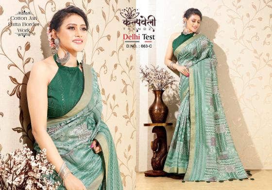 KALPATRU-FASHION-DELHI-TEST-663-COTTON-JARI-BEAUTIFUL-BORDER-WORK-SAREE-CATLOG-1