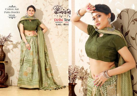 KALPATRU-FASHION-DELHI-TEST-663-COTTON-JARI-BEAUTIFUL-BORDER-WORK-SAREE-CATLOG-2