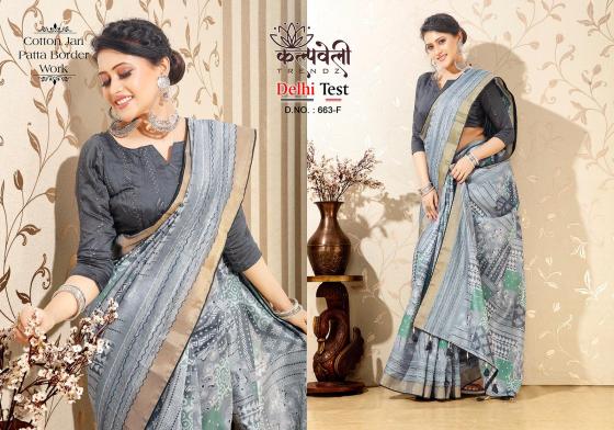 KALPATRU-FASHION-DELHI-TEST-663-COTTON-JARI-BEAUTIFUL-BORDER-WORK-SAREE-CATLOG-3