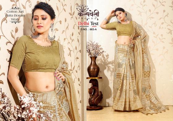 KALPATRU-FASHION-DELHI-TEST-663-COTTON-JARI-BEAUTIFUL-BORDER-WORK-SAREE-CATLOG-4