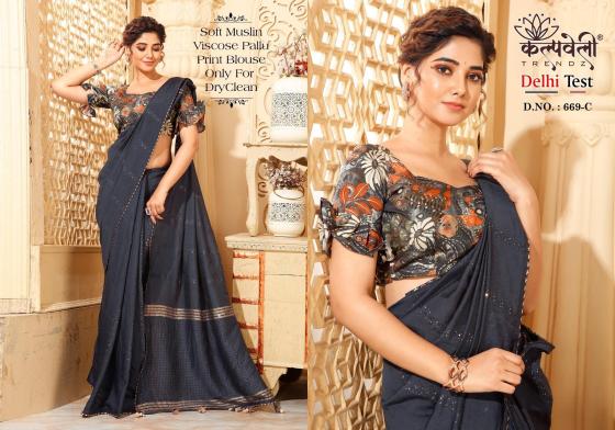 KALPATRU-FASHION-DELHI-TEST-669-SOFT-MUSLIN-VISCOSE-PALLU-PRINT-BLOUSE-SAREE-CATLOG-3