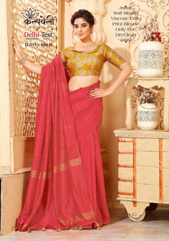 KALPATRU-FASHION-DELHI-TEST-669-SOFT-MUSLIN-VISCOSE-PALLU-PRINT-BLOUSE-SAREE-CATLOG-4