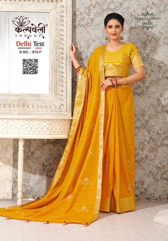 KALPATRU-FASHION-DELHI-TEST-672-SPUN-COTTON-WORK-WITH-BEAUTIFUL-WORK-SAREE-CATALOGUE-2