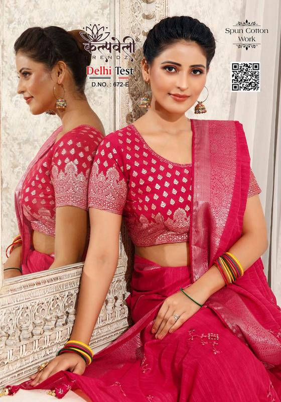 KALPATRU-FASHION-DELHI-TEST-672-SPUN-COTTON-WORK-WITH-BEAUTIFUL-WORK-SAREE-CATALOGUE-3