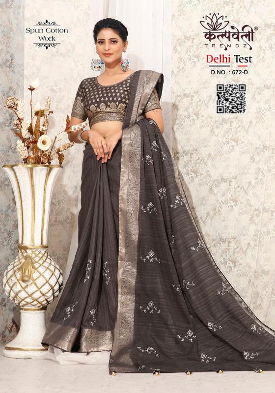 KALPATRU-FASHION-DELHI-TEST-672-SPUN-COTTON-WORK-WITH-BEAUTIFUL-WORK-SAREE-CATALOGUE-4