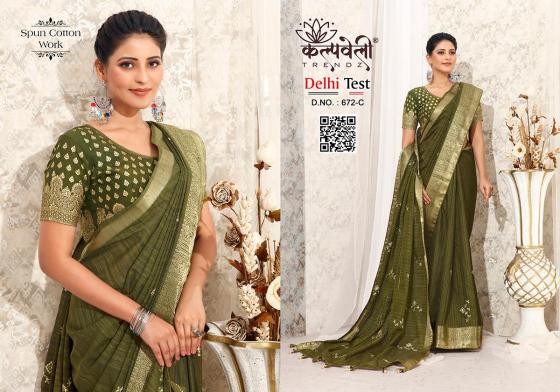 KALPATRU-FASHION-DELHI-TEST-672-SPUN-COTTON-WORK-WITH-BEAUTIFUL-WORK-SAREE-CATALOGUE-5