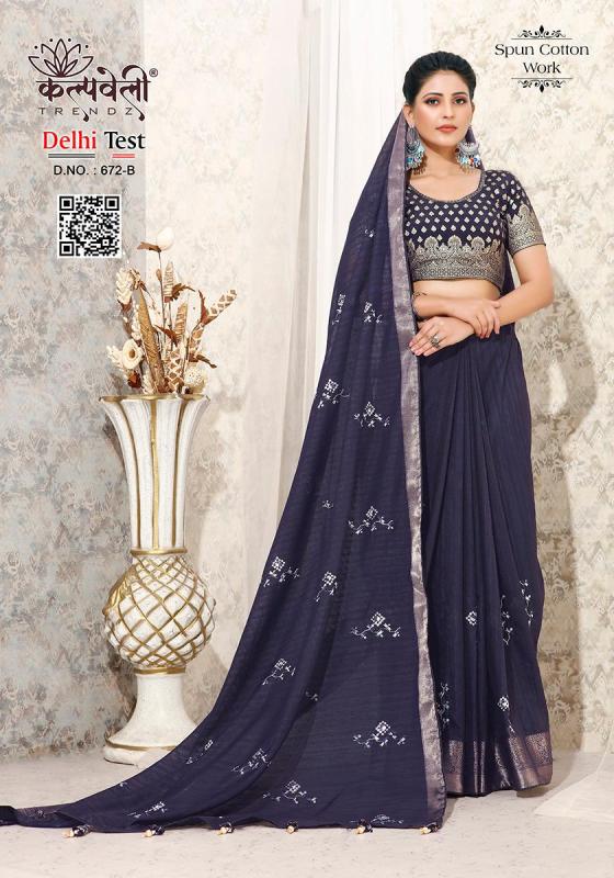 KALPATRU-FASHION-DELHI-TEST-672-SPUN-COTTON-WORK-WITH-BEAUTIFUL-WORK-SAREE-CATALOGUE-6