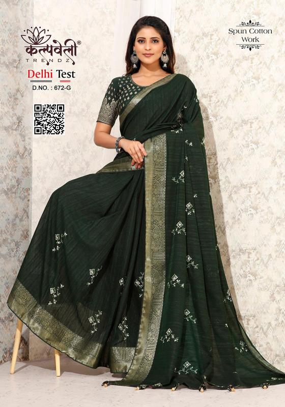 KALPATRU-FASHION-DELHI-TEST-672-SPUN-COTTON-WORK-WITH-BEAUTIFUL-WORK-SAREE-CATALOGUE-8