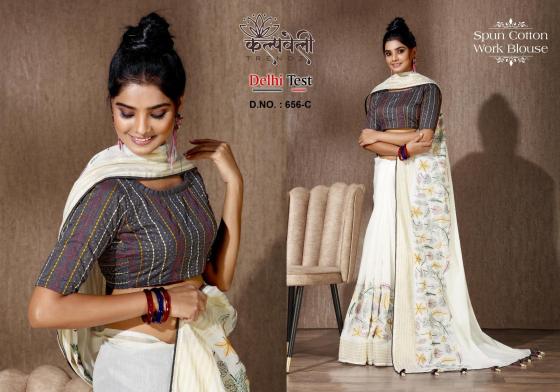 KALPATRU-FASHION-DELHI-TEST-SPUN-COTTON-BEUTIFUL-DESIGN-WITH-MULTI-COLOR-PATTI-WORK-SAREE-CATLOG-1