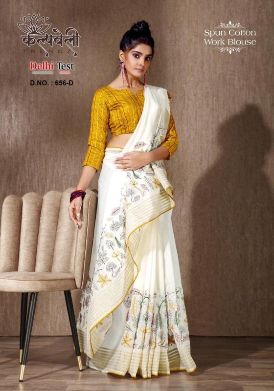 KALPATRU-FASHION-DELHI-TEST-SPUN-COTTON-BEUTIFUL-DESIGN-WITH-MULTI-COLOR-PATTI-WORK-SAREE-CATLOG-2