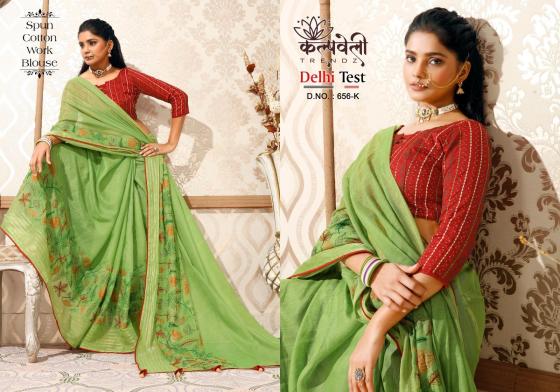 KALPATRU-FASHION-DELHI-TEST-SPUN-COTTON-BEUTIFUL-DESIGN-WITH-MULTI-COLOR-PATTI-WORK-SAREE-CATLOG-7