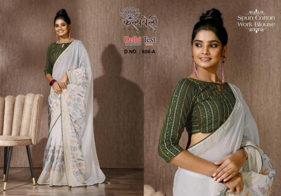 KALPATRU-FASHION-DELHI-TEST-SPUN-COTTON-BEUTIFUL-DESIGN-WITH-MULTI-COLOR-PATTI-WORK-SAREE-CATLOG-8